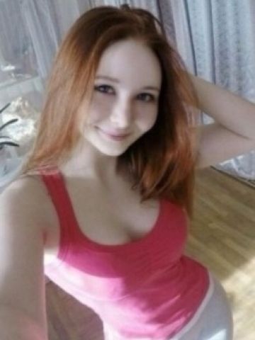 Альбина
